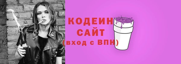 прущая мука Вязники